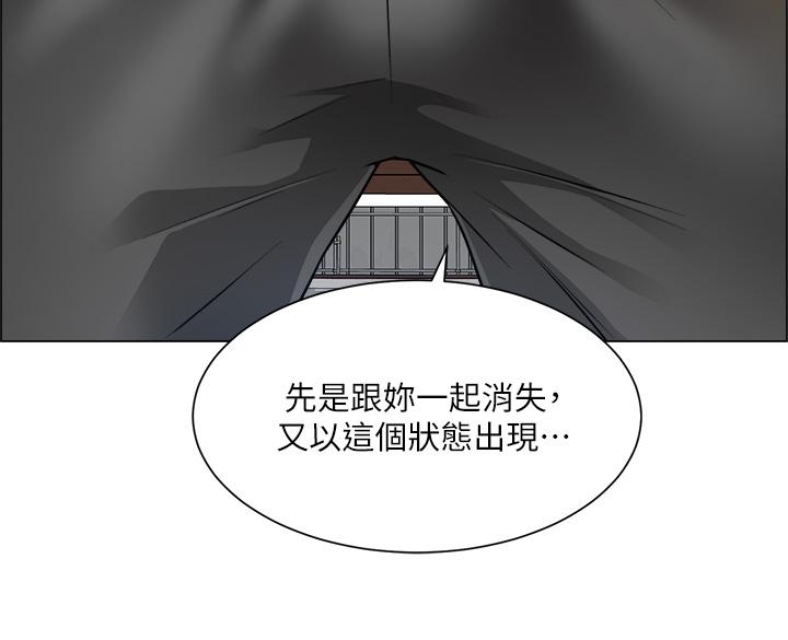 第18话-看着主任的胸部自慰 - 第28.jpg页