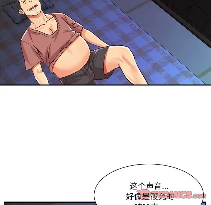 第41话 - 第86.jpg页