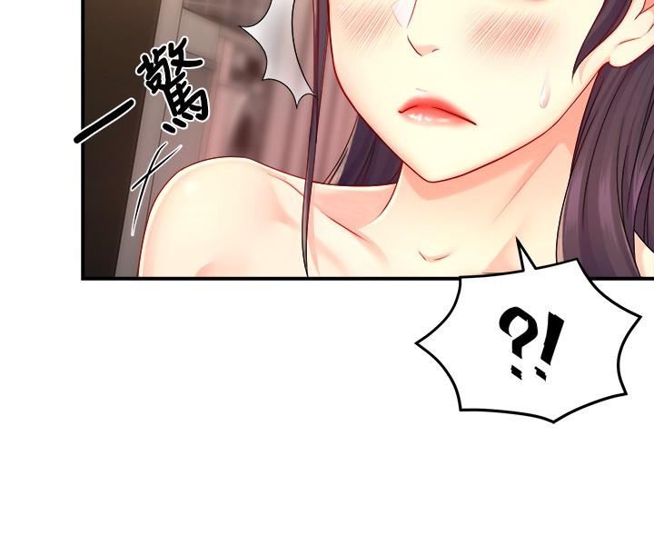 第48话-变得积极大胆的思涵 - 第7.jpg页