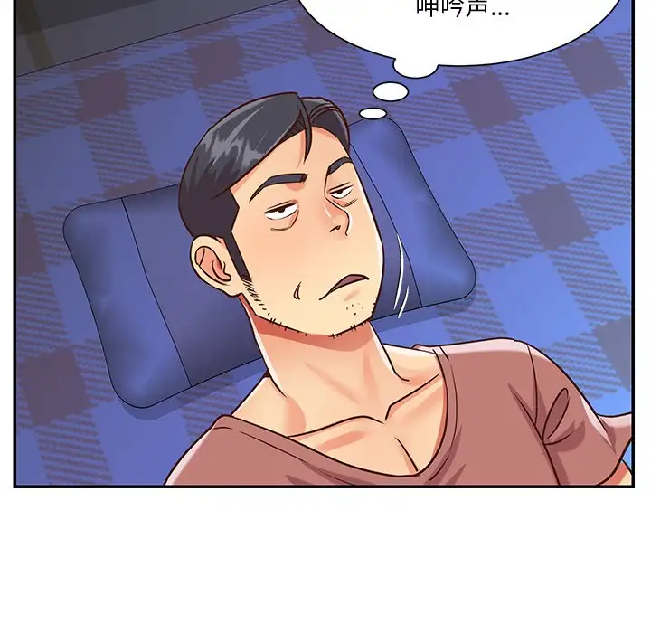 第41话 - 第87.jpg页