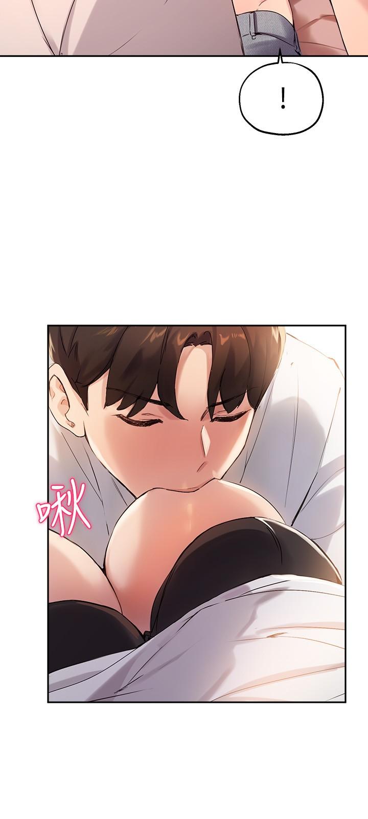 第17话-我再也忍不住了 - 第15.jpg页