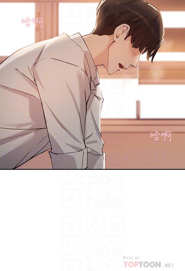 第17话-我再也忍不住了 - 第18.jpg页