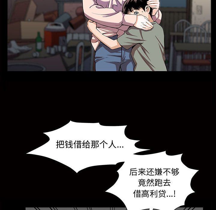 第4话 - 第75.jpg页