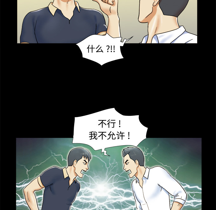 4 - 第59.jpg页