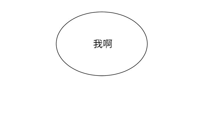 第47话-在户外做很刺激啊 - 第17.jpg页