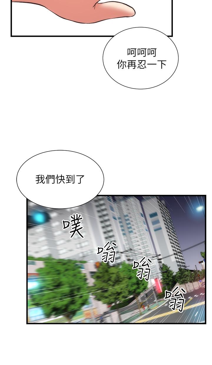第47话-在户外做很刺激啊 - 第27.jpg页