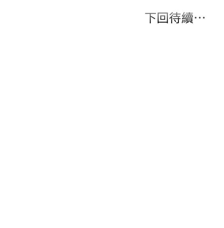 第47话-在户外做很刺激啊 - 第36.jpg页