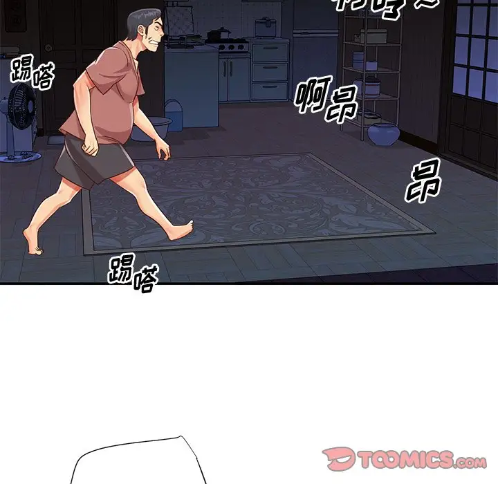 第41话 - 第90.jpg页