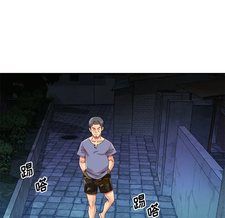 第40话 - 第88.jpg页