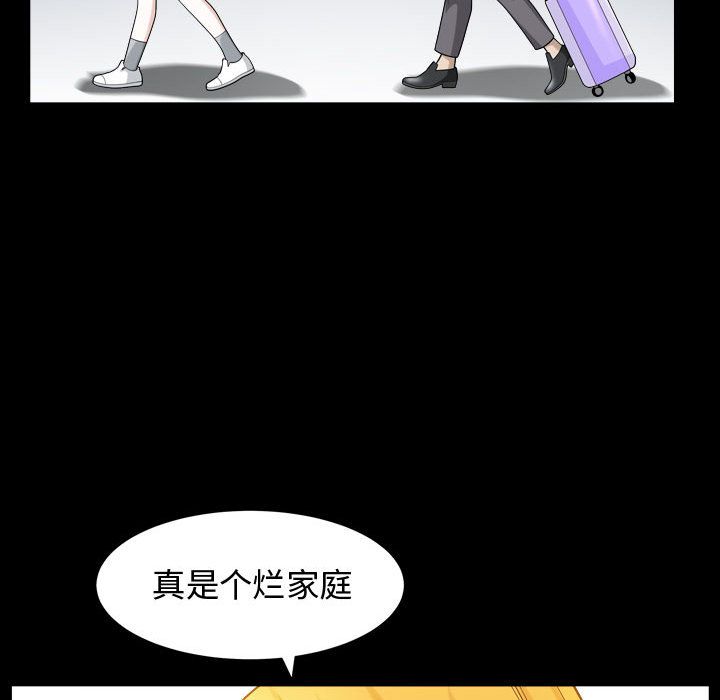 第12话 - 第60.jpg页