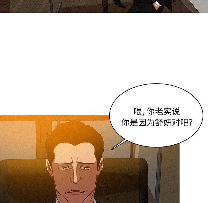 第10章 - 第50.jpg页