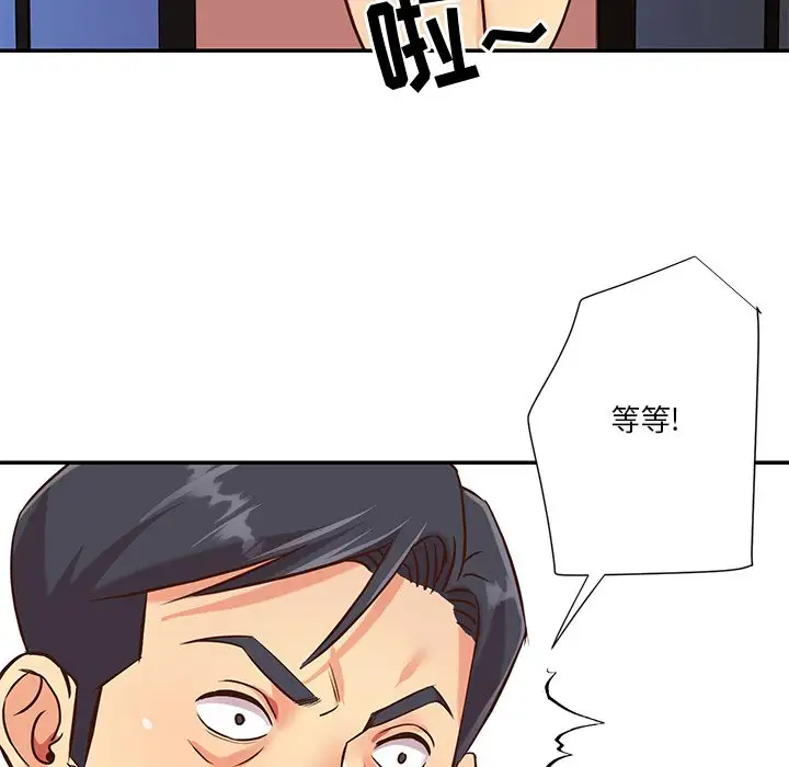 第41话 - 第92.jpg页