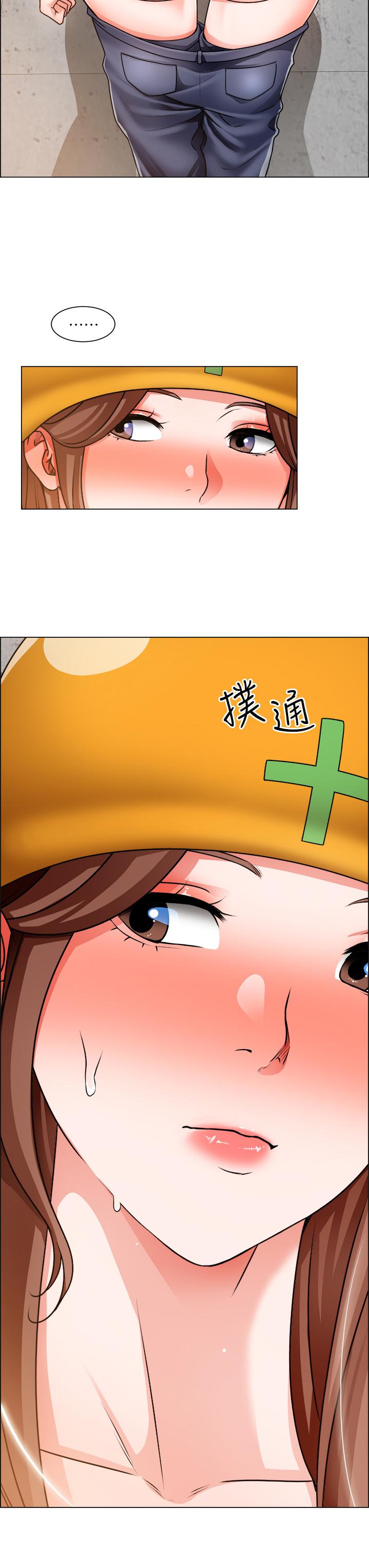 第19话-佑骏，你快射 - 第3.jpg页