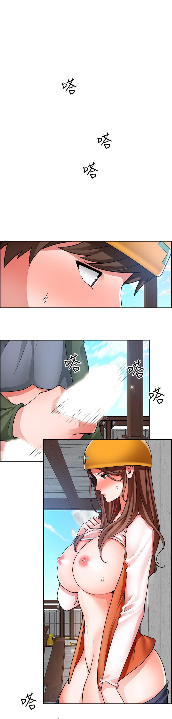 第19话-佑骏，你快射 - 第5.jpg页
