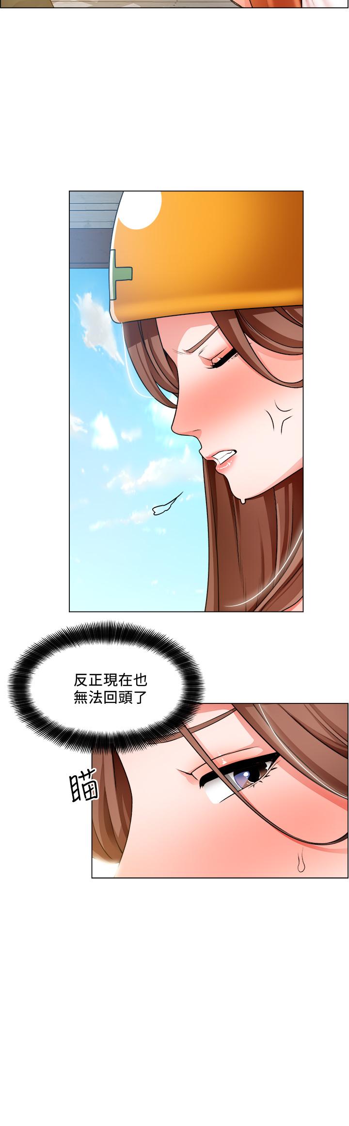 第19话-佑骏，你快射 - 第9.jpg页