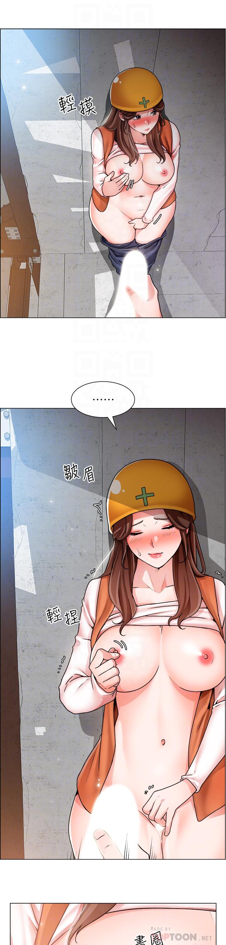 第19话-佑骏，你快射 - 第10.jpg页