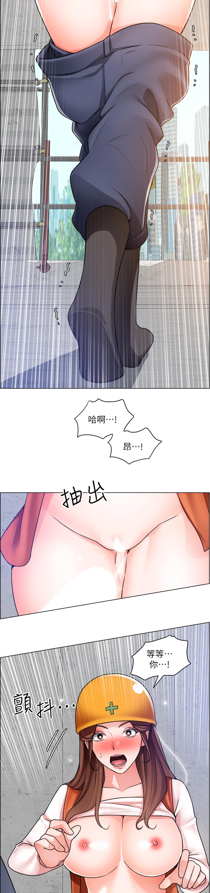 第19话-佑骏，你快射 - 第22.jpg页