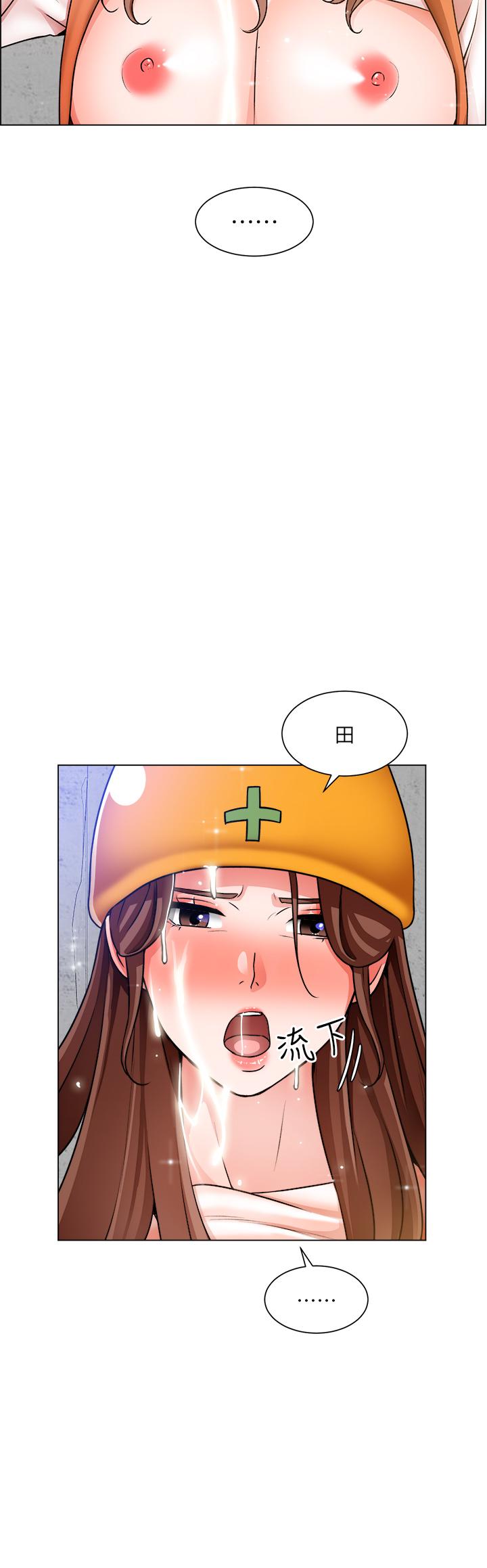 第19话-佑骏，你快射 - 第24.jpg页