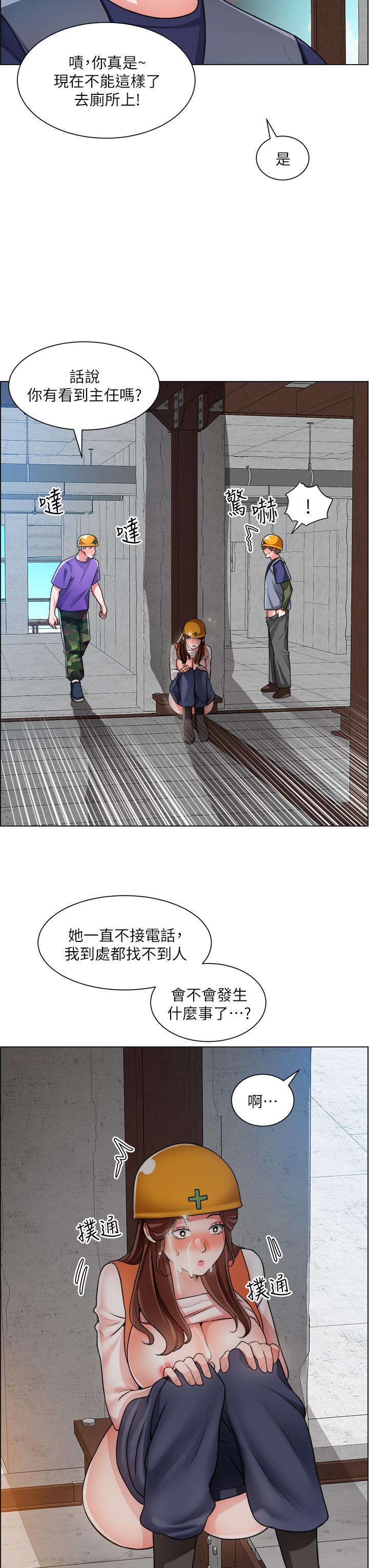 第19话-佑骏，你快射 - 第27.jpg页