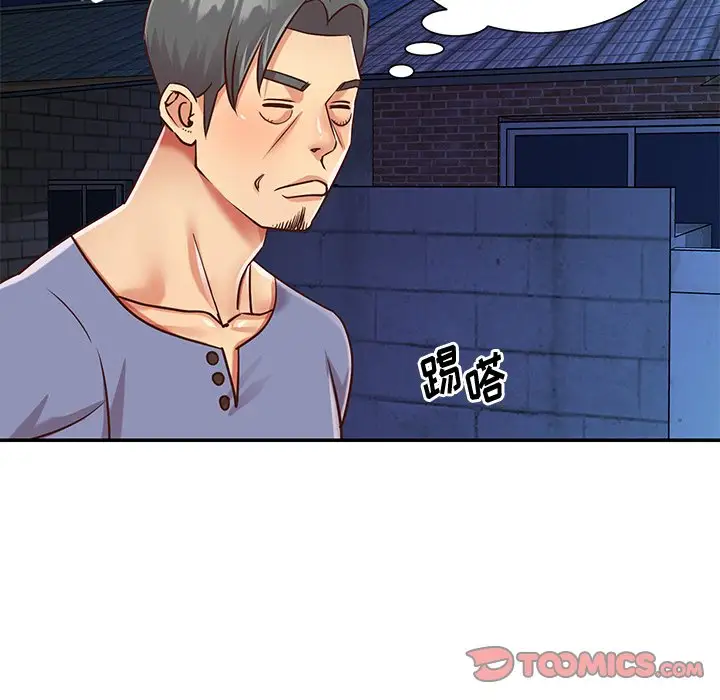 第40话 - 第90.jpg页