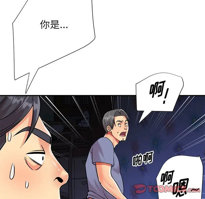 第41话 - 第94.jpg页