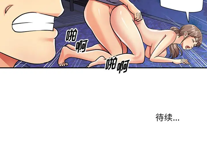 第41话 - 第95.jpg页