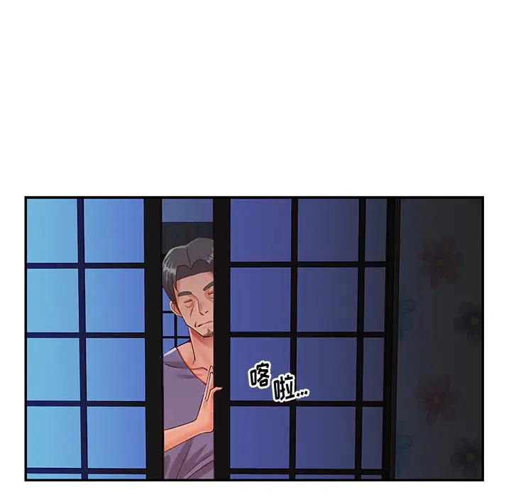 第40话 - 第95.jpg页