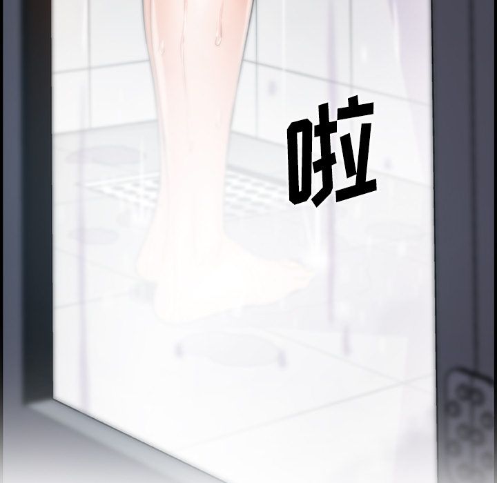 第45章 - 第11.jpg页