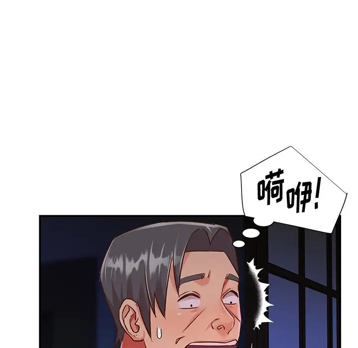 第40话 - 第96.jpg页