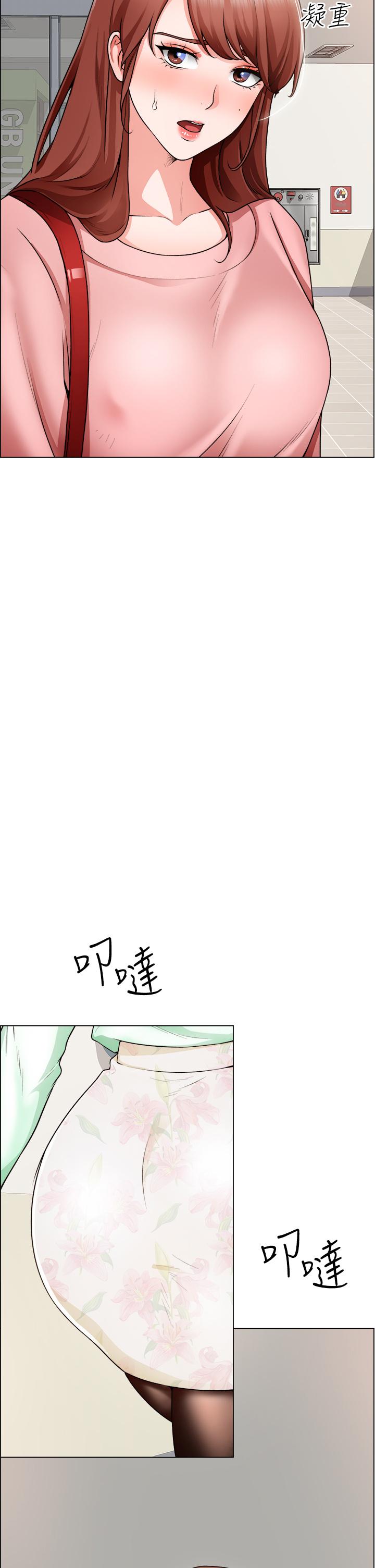 第20话-令人性奋的黑丝 - 第2.jpg页