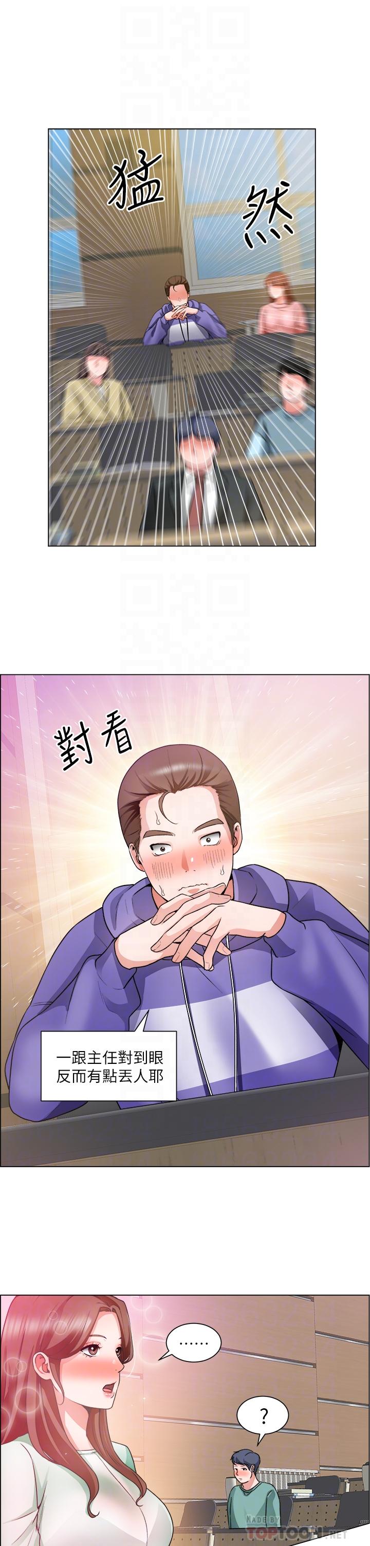 第20话-令人性奋的黑丝 - 第10.jpg页