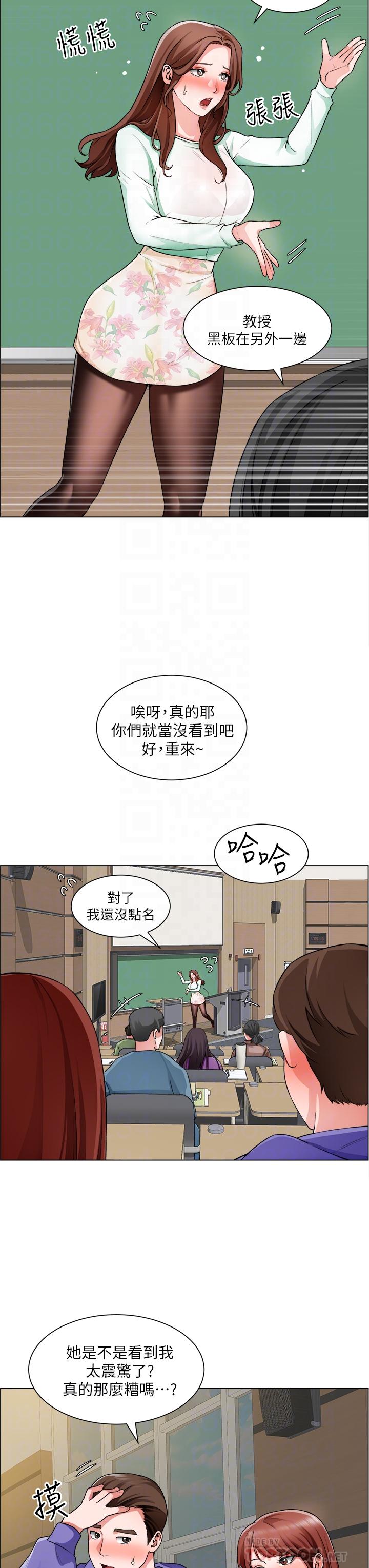 第20话-令人性奋的黑丝 - 第12.jpg页