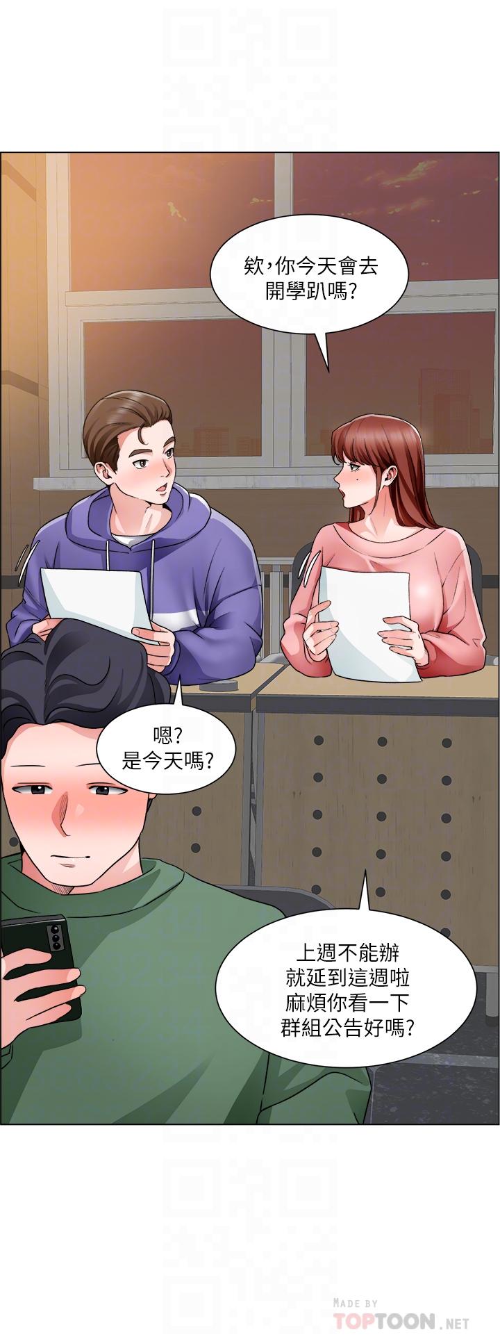 第20话-令人性奋的黑丝 - 第14.jpg页