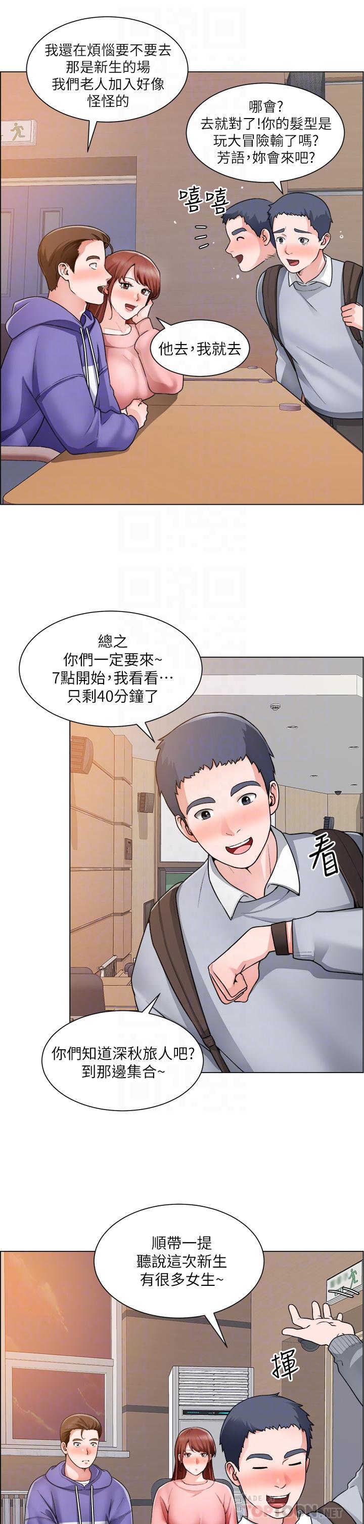 第20话-令人性奋的黑丝 - 第16.jpg页