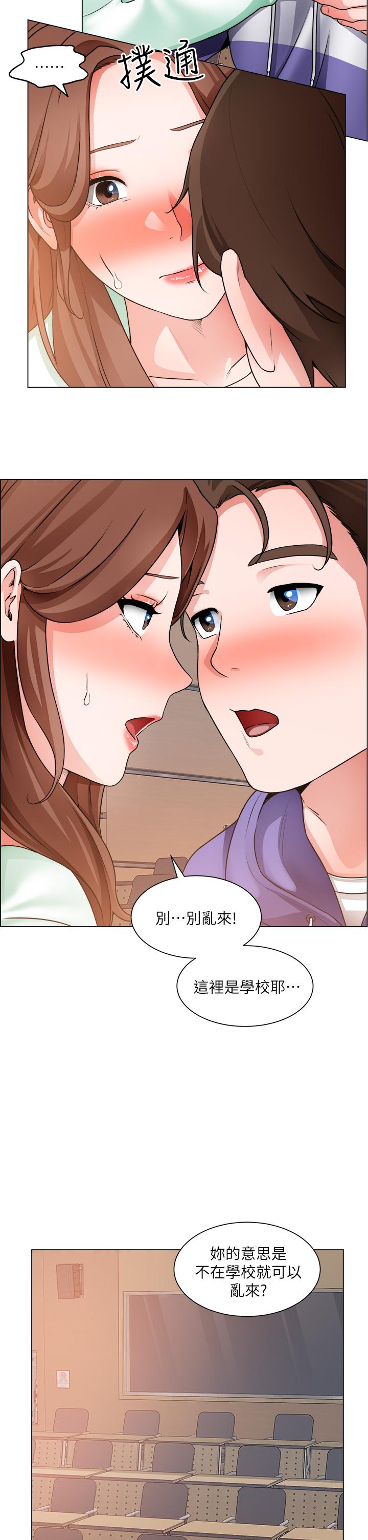 第20话-令人性奋的黑丝 - 第28.jpg页