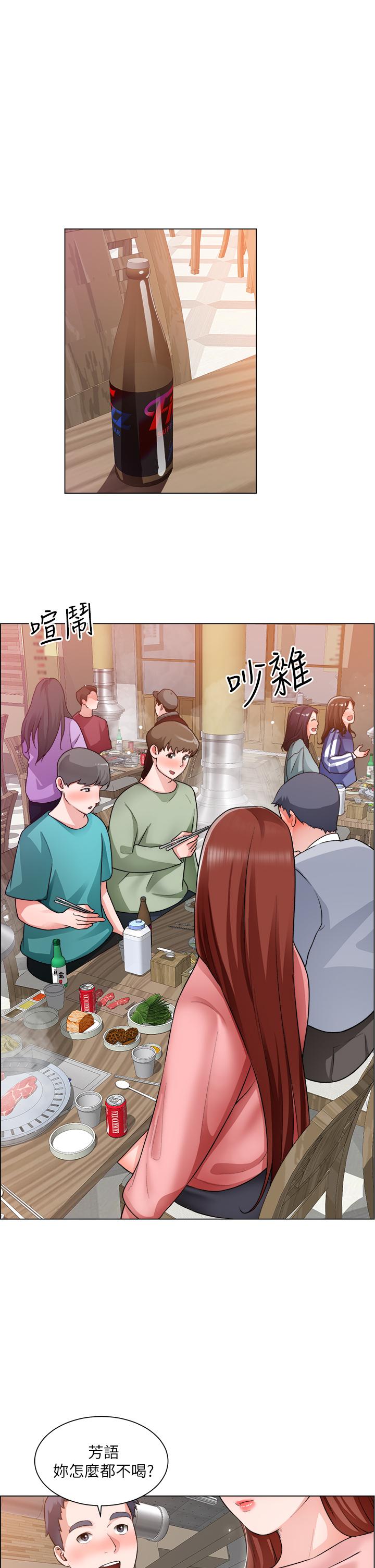 第20话-令人性奋的黑丝 - 第30.jpg页