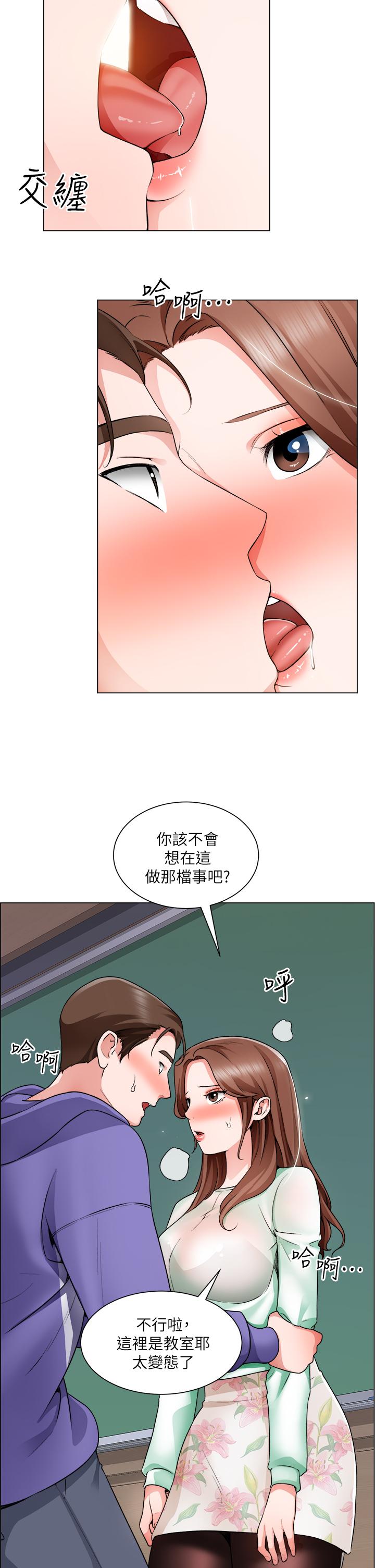 第20话-令人性奋的黑丝 - 第33.jpg页