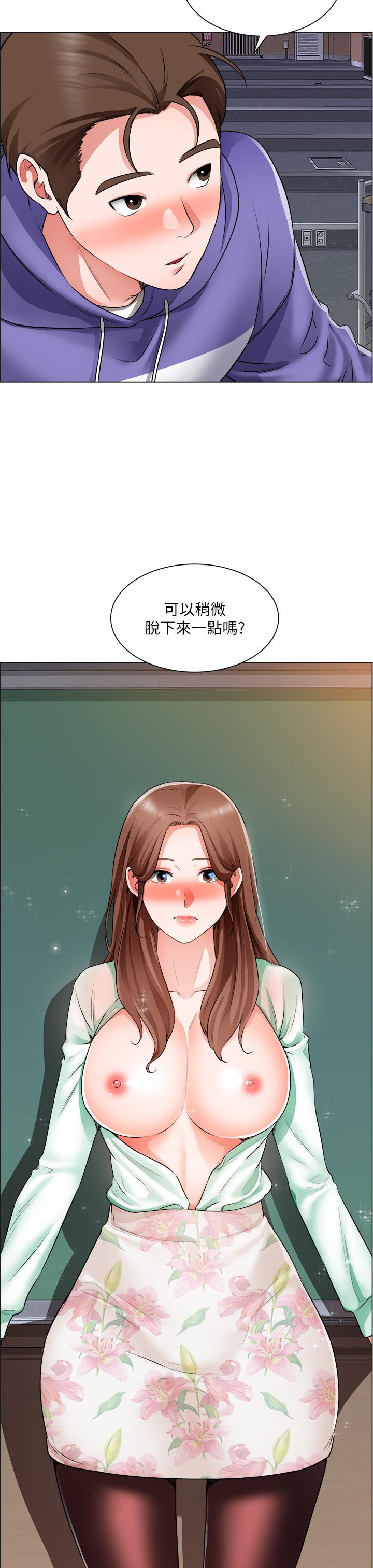 第20话-令人性奋的黑丝 - 第36.jpg页