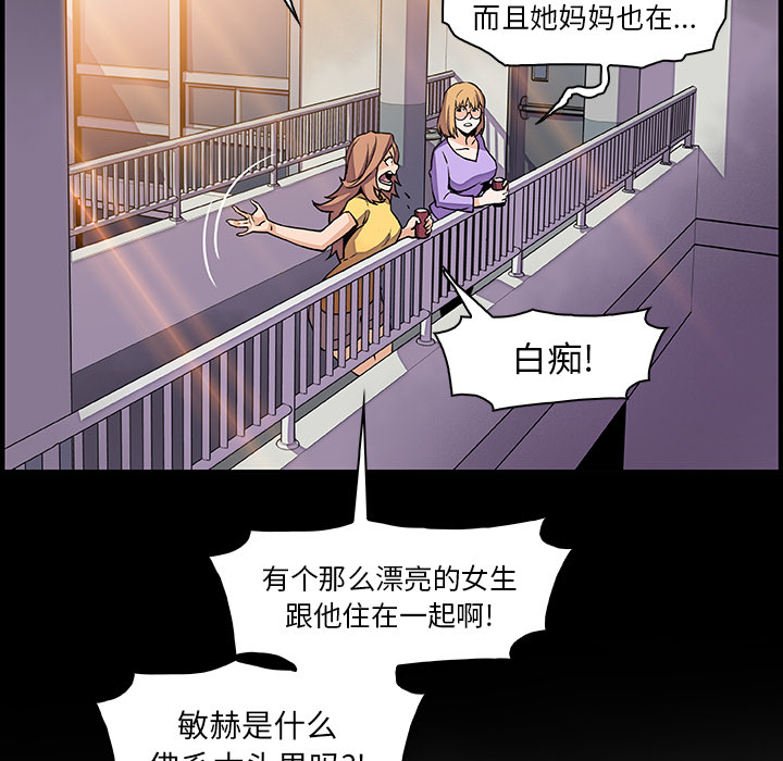 第29章 - 第50.jpg页