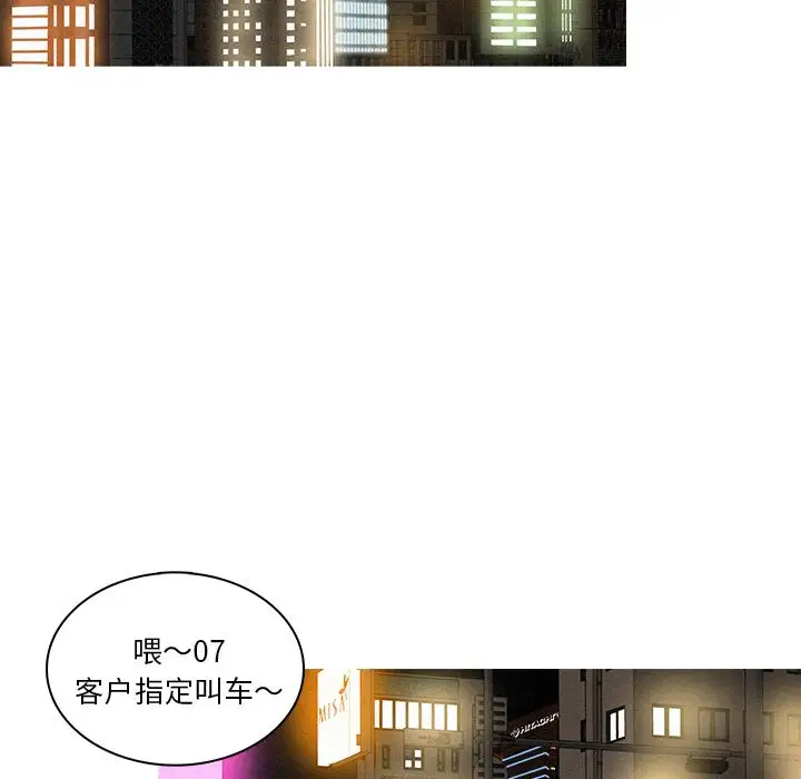第7章 - 第65.jpg页