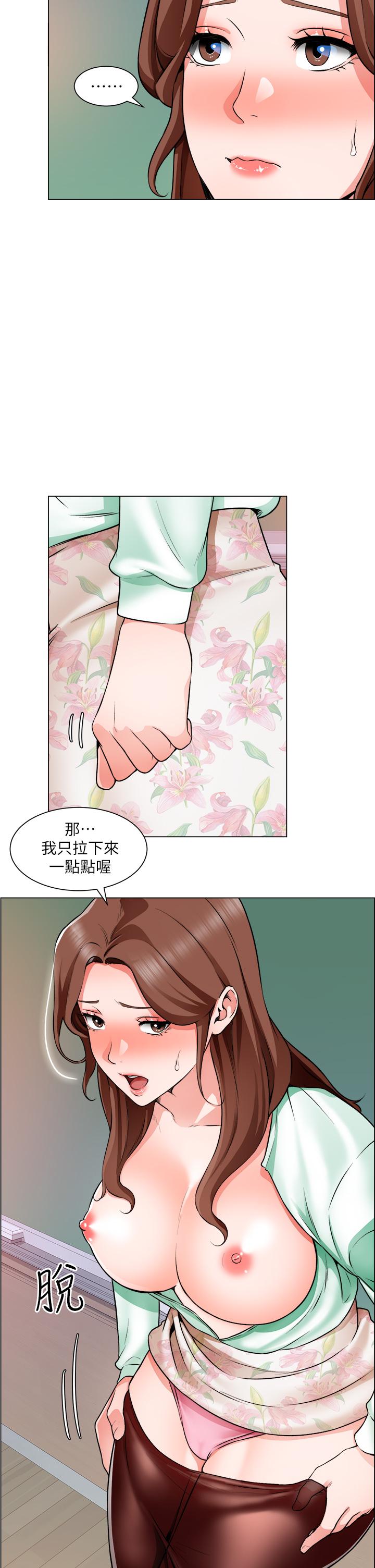 第21话-你们在这里干什么 - 第5.jpg页