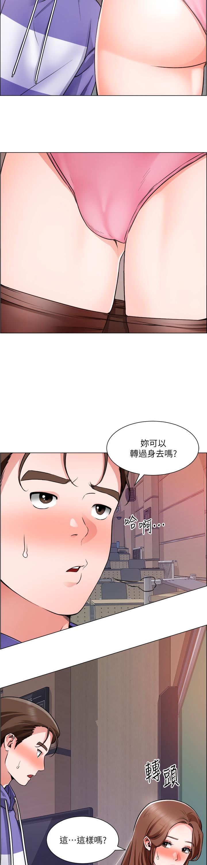 第21话-你们在这里干什么 - 第7.jpg页