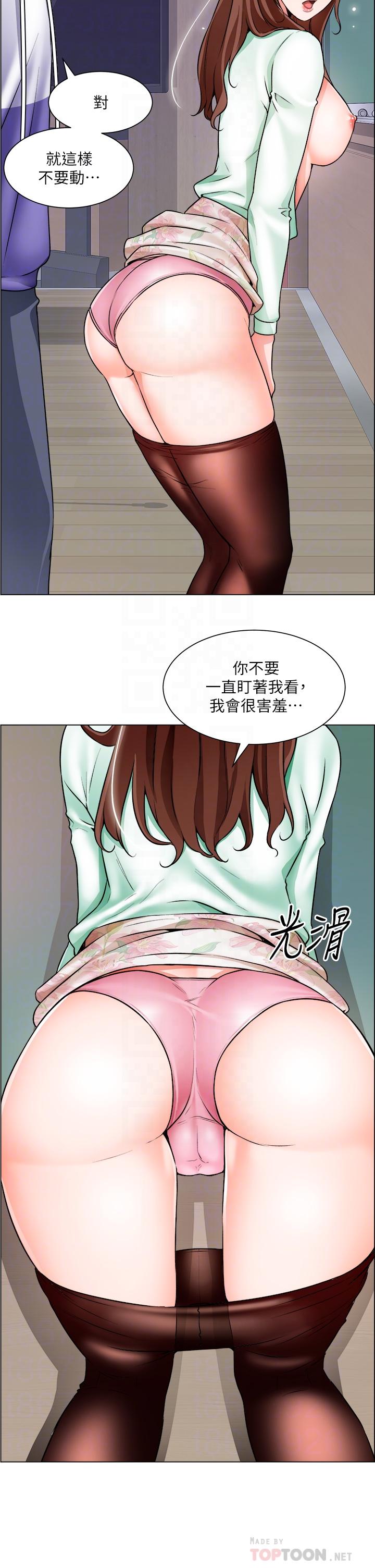 第21话-你们在这里干什么 - 第8.jpg页