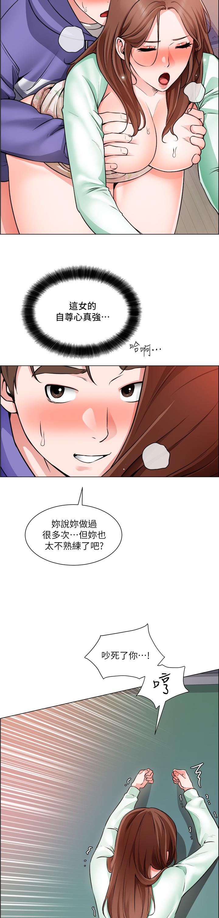 第21话-你们在这里干什么 - 第24.jpg页