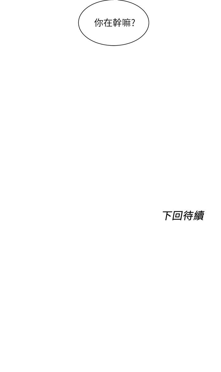 第21话-你们在这里干什么 - 第37.jpg页