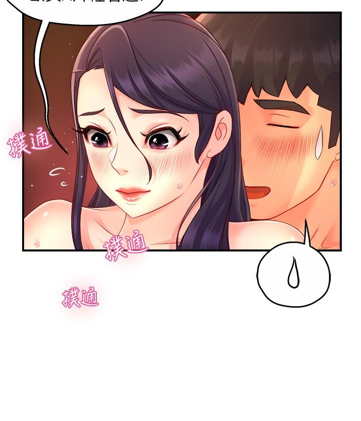 第49话-初次尝试的姿势 - 第24.jpg页