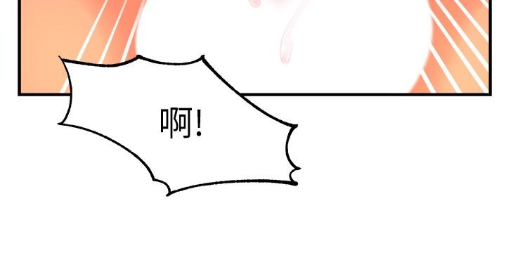 第49话-初次尝试的姿势 - 第28.jpg页