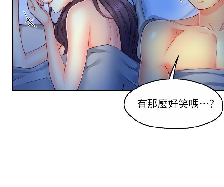 第49话-初次尝试的姿势 - 第34.jpg页