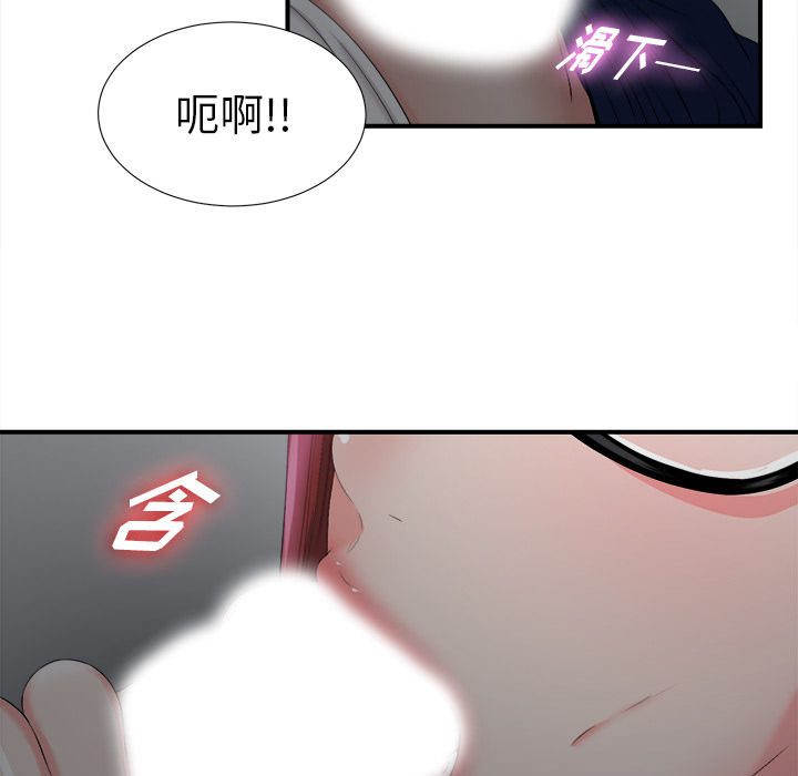 第1话 - 第30.jpg页