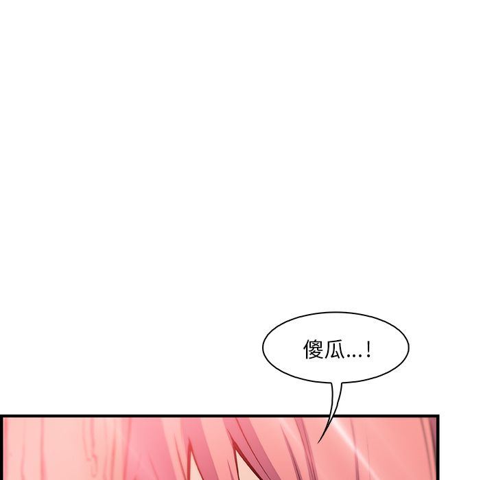 第59话 - 第103.jpg页